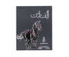 Al Fares