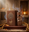 Asad Bourbon For Men - 100ml